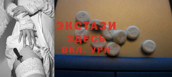 MDMA Premium VHQ Струнино