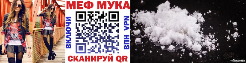 Купить где  Струнино  Меф кристаллы 